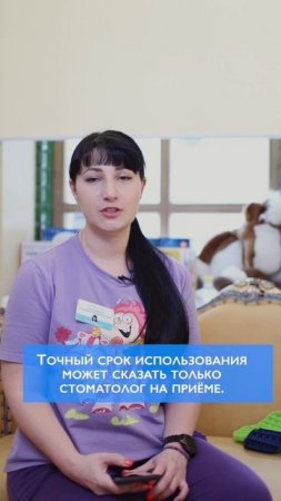 Как часто надо менять зубную щетку?