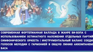 Предмет : современная звукорежиссура | 2 курс | Музыкальное звукооператорское мастерство