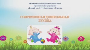 РППС конкурс