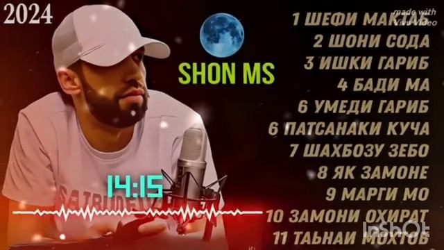 Шон_Мс SHON MS __АЛЬБОМ -11-РЭП--2024--XIT 👈 I%