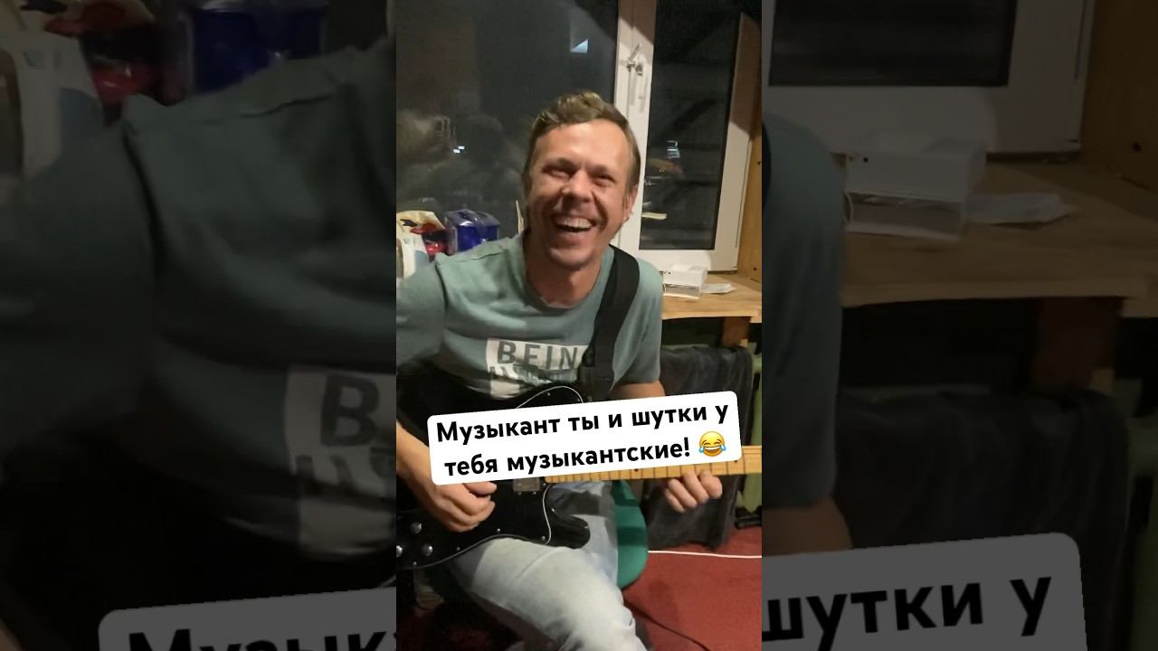 Немного юмора на репетиции. #live #7отличий #rock #music #юмор #прикол #шутка