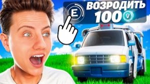 ЭТО ОБНОВЛЕНИЕ НАВСЕГДА ИЗМЕНИЛО Фортнайт. Лемонсквизи