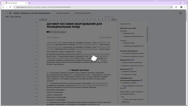РТ-Докс (демо-видео2025)