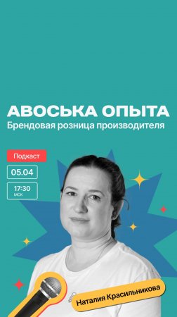 🤔 Знакома ли вам ситуация, когда одни товары быстро раскупают, а вторые задерживаются на полках?