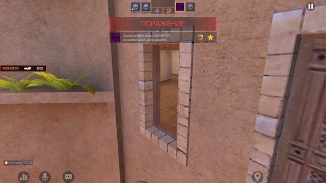 Стендофф2 Подписчик помог вернуть МАСТЕРА смотреть онлайн