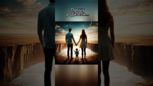 Прошу родители..., песня на стихи Александра Пашкова - Антропова