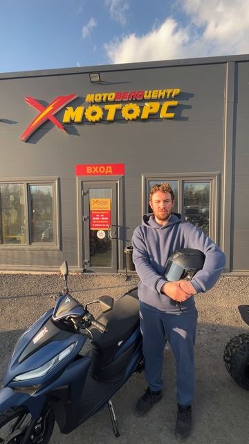 Счастливый обладатель скутера X-MOTORS Inferno - 200c! Мотосалон ИКС-МОТОРС г. Санкт-Петербург