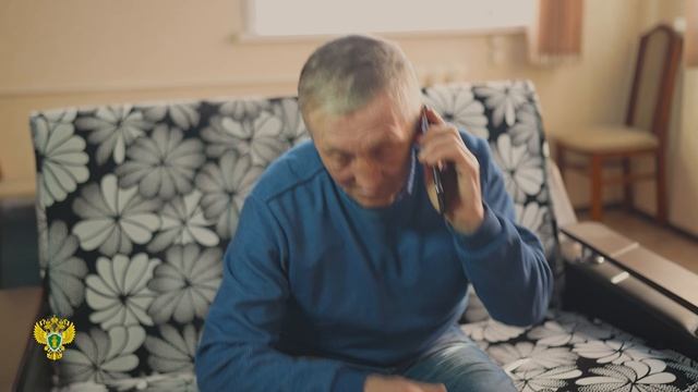 Внимание! Прокуратура НСО информирует.