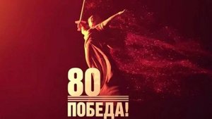 ИНСЦЕНИРОВКА ПЕСНИ ОГОНЁК