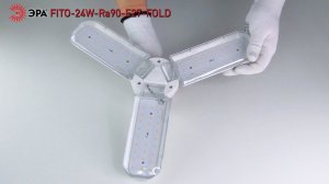 Фитолампа для растений светодиодная ЭРА FITO-24W-Ra90-E27-FOLD полного спектра 24 Вт Е27