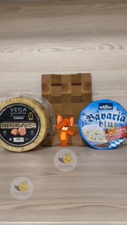 Европейские сыры: манчего тартуфо и бавария блю