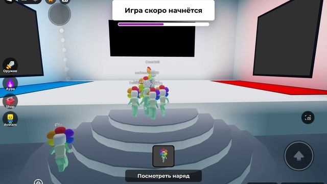 Играем разные игры