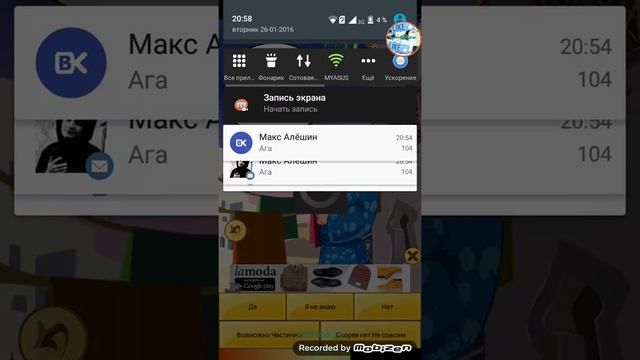Играем в Акинатора #1 смотреть онлайн