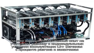 Bitmain Antminer L3+ для майнинга LTC