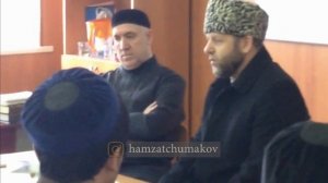 Шейх Хамзат Чумаков с преподавателем Хасаном Баснукаевым (Аллахьо гешт долд цог1)