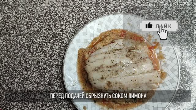 Кускус с рыбой на пару (диетический рецепт) смотреть онлайн