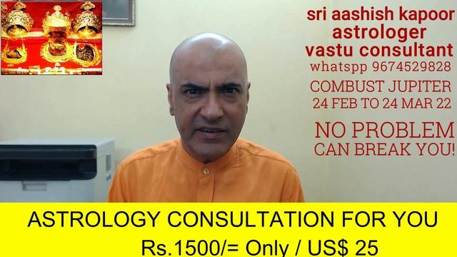 COMBUST JUPITER 24 February 22 to 24 March 22 ASTROLOGER SRI AASHISH KAPOOR WHATSAPP 9674529828