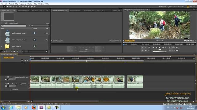 26 : تعرف على إمكانيات تحرير الملفات (Adobe premiere cs5) смотреть онлайн