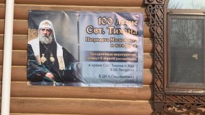 Архиерейская служба п. Хор