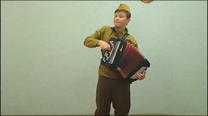 А. Твардовский
Василий Теркин
"Гармонь"
исполняет Матвей Петров!