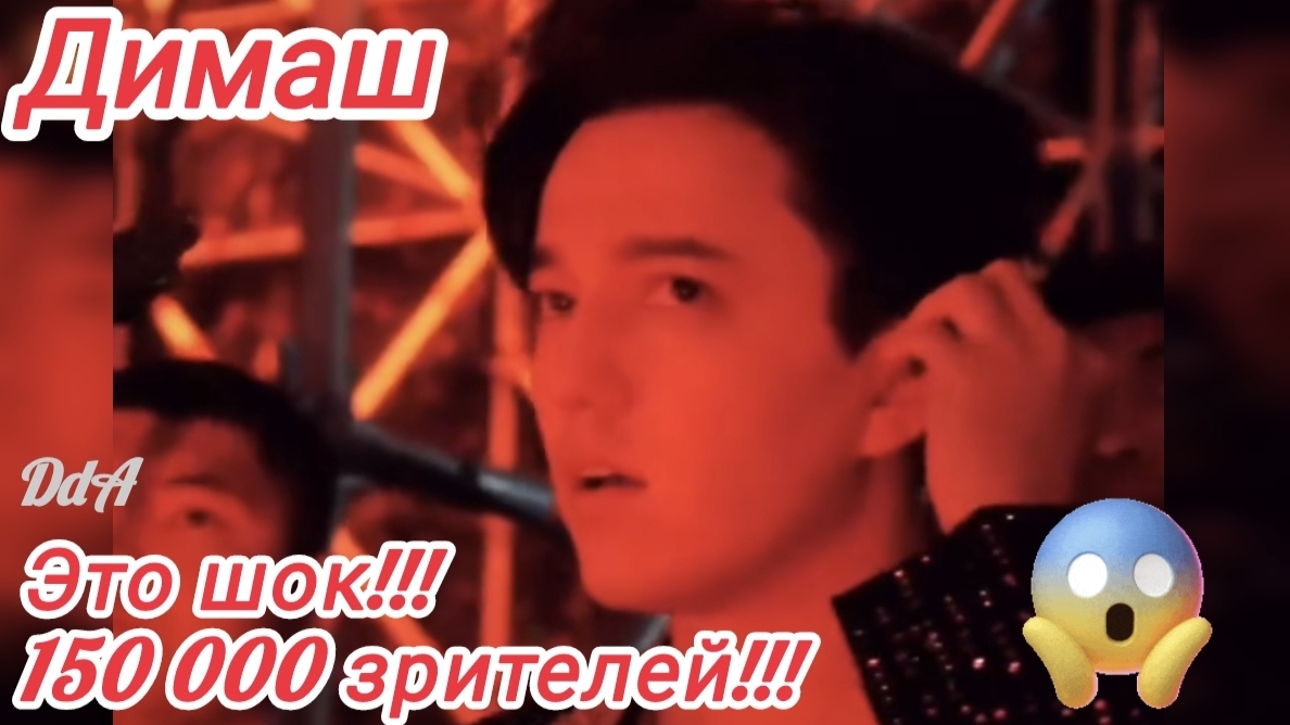 Шок!  Димаша в Актау смотрели более 150 тысяч зрителей, пришедших на концерт! 🔥🔥🔥