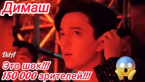 Димаша в Актау смотрели более 150 тысяч зрителей, пришедших на концерт! 🔥🔥🔥