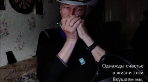 Не пробуждай воспоминаний