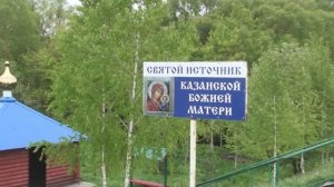 Поездка на Малую Родину// Святые ИСТОЧНИКИ на моей Малой Родине