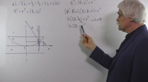Оптика Лекция 8 часть 6 Интерференция кольца Ньютона