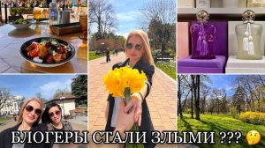 Дарю цветы/ Покрасилась/ Разве мы такие?/ О женской красоте/ БЬЮТИ покупки