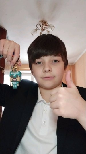 трансляция