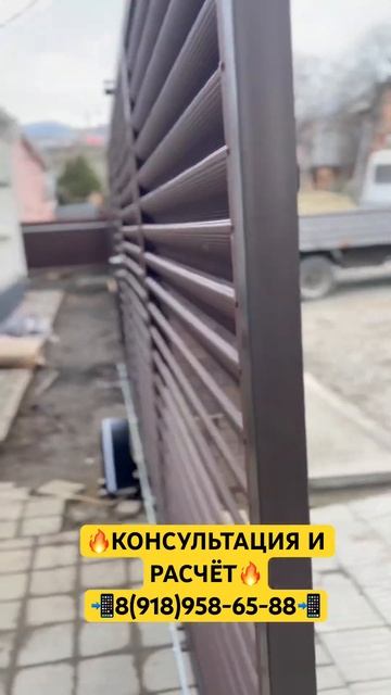 🔥СДАЛИ ОБЪЕКТ ЗАБОРА ПОД КЛЮЧ🔑#забор #стройка #дизайн #заборыподключ #заборжалюзи #штакетник #дом