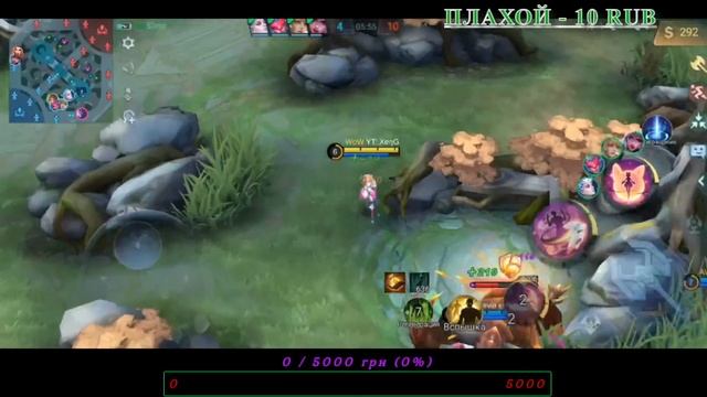 Stream Mobile Legends Bang Bang смотреть онлайн