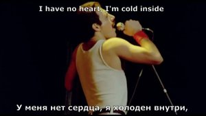 Queen - Save Me (перевод субтитры)