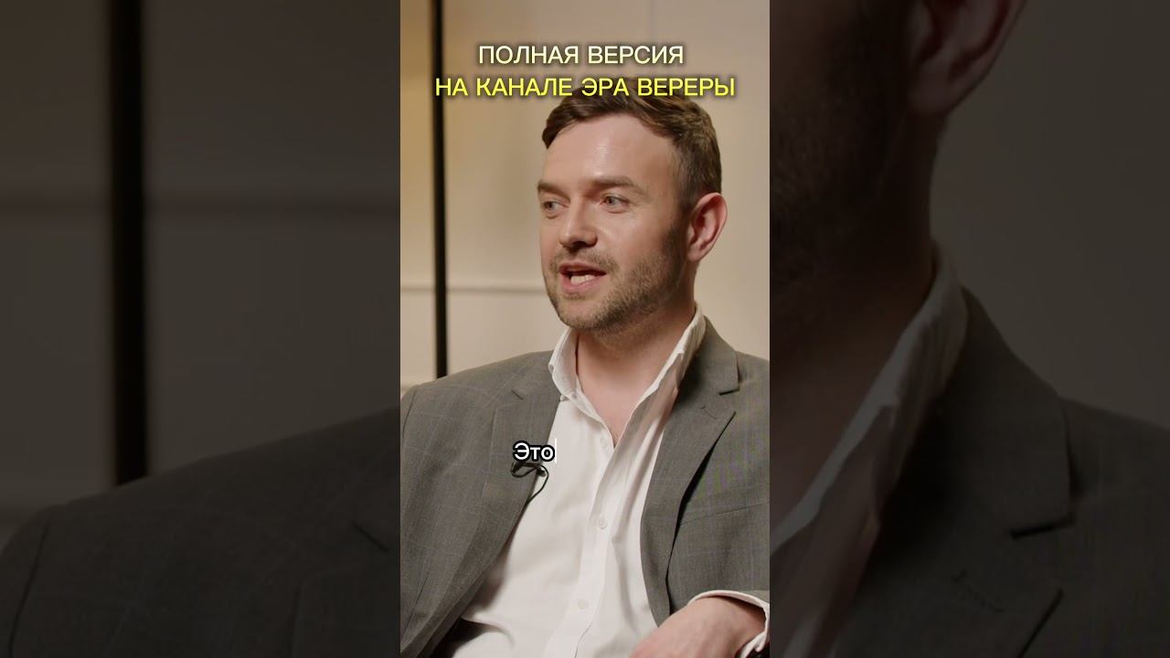 Психолог о девушках из эскорт услуг #эскорт #омужчинах #оженщинах #отношения