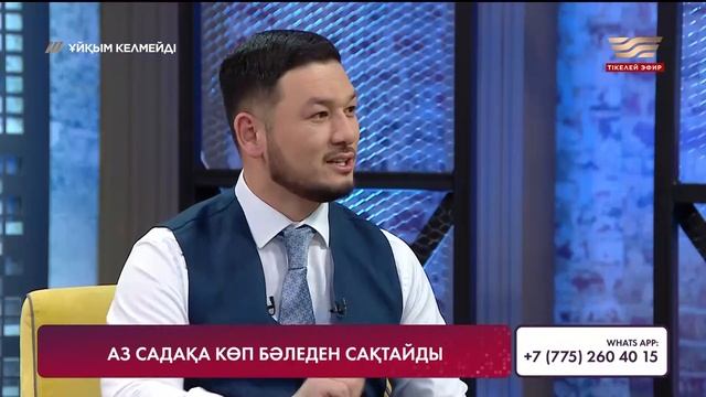 Қадір түні — мың айдан қайырлы түн!