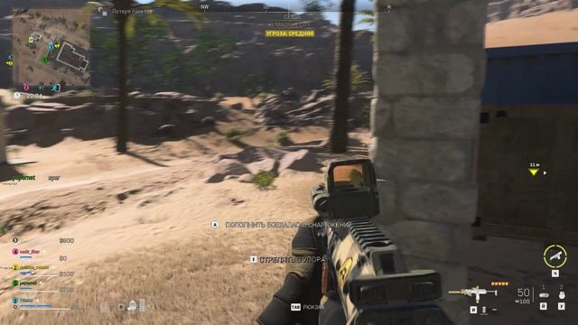 DMZ. Что тут происходит??
