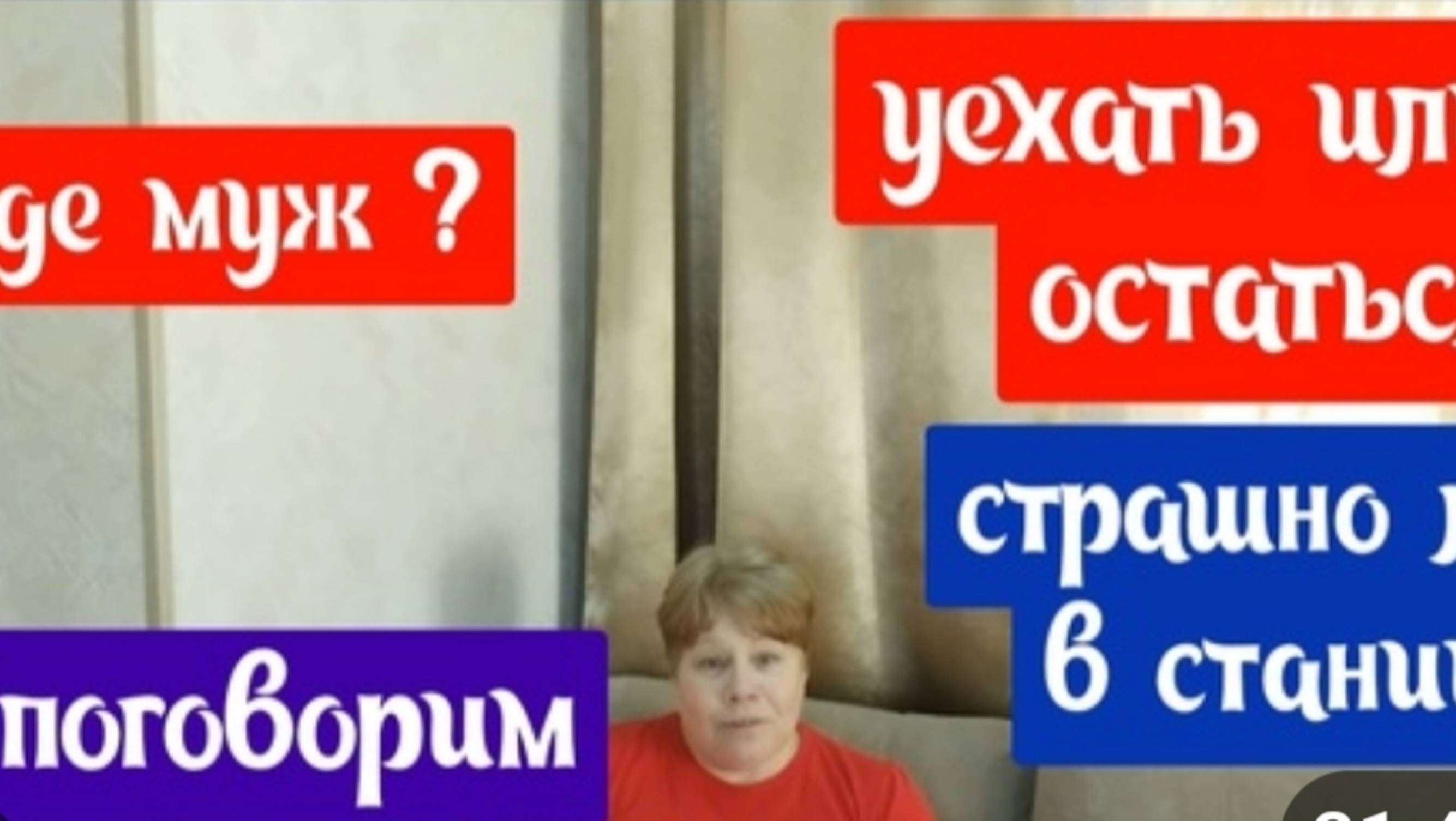 Поговорим/Отвечаю на вопросы