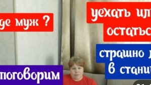 Поговорим/Отвечаю на вопросы