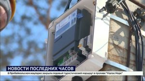 Полный запрет майнинга ввели на юге Иркутской области
