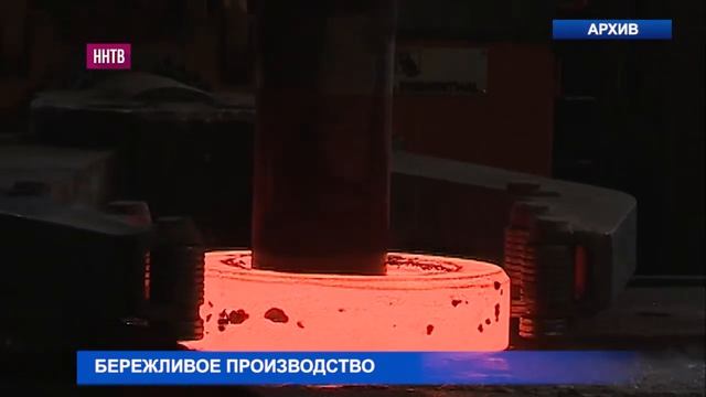 Программа «Повышение производительности труда и поддержка занятости» смотреть онлайн