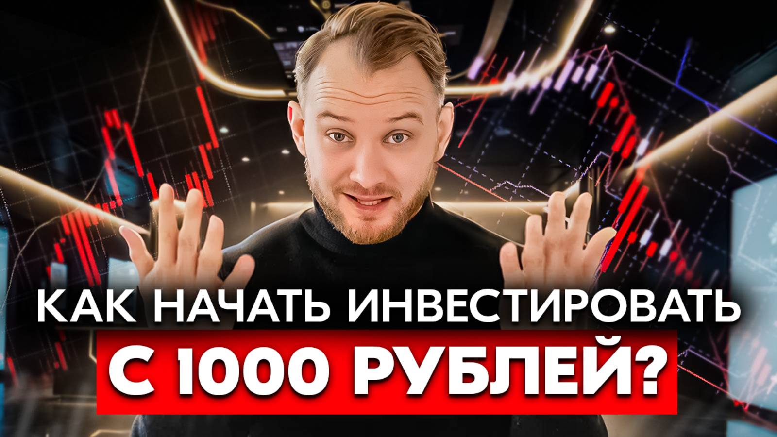 Как инвестировать через платформы под 20-40% годовых смотреть онлайн
