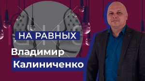 О развитии автотуризма в Херсонской области. "На равных"