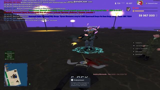 bandicam 2025-04-08 22-45-00-481 смотреть онлайн