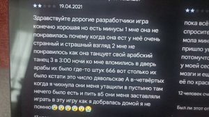 кошка арабка уже в три часа ночи!/Kotik mem 🍒RUTUBE