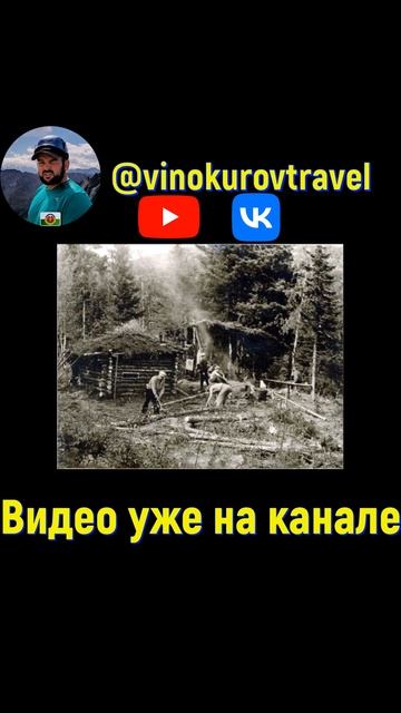 Конжаковский камень. Поляна художников #дмитрийвинокуров смотреть онлайн