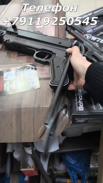 Пневматический пистолет-пулемет Umarex Legends MP-40 купить в СПБ магазин W78 Телефон +79119250545