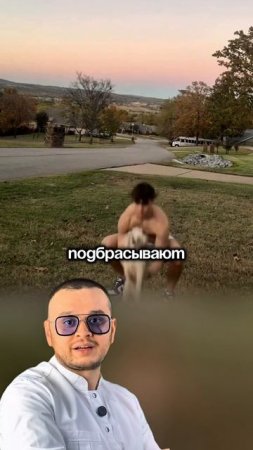 Будьте аккуратнее!