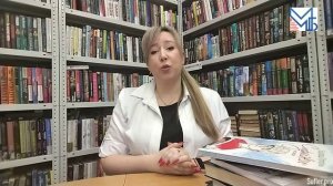 Читаем вместе. Выпуск I