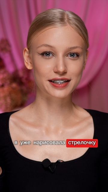 Гелевые карандаш для глаз Parisa Cosmetics